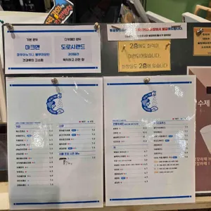 소올투베이커리 리뷰 사진