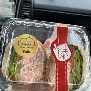 751샌드위치 리뷰 사진