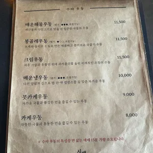 시백 리뷰 사진