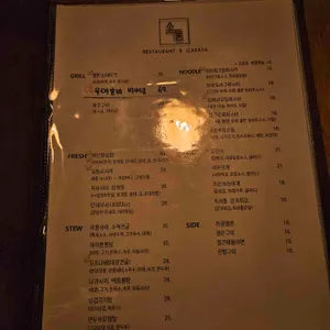 소통 리뷰 사진