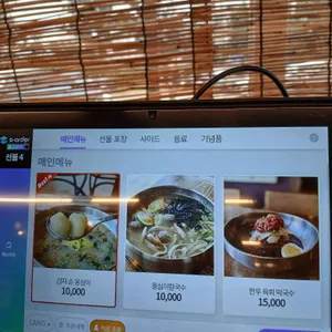 강릉역 옹막 리뷰 사진