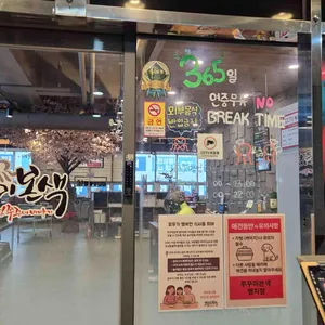 쭈꾸미본색 리뷰 사진