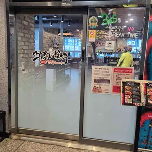 쭈꾸미본색 대표 사진