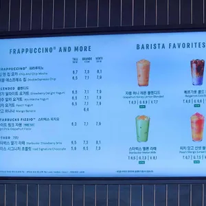 스타벅스 리뷰 사진