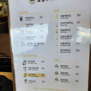 달달구리 리뷰 사진