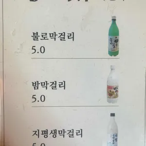 조조칼국수 리뷰 사진