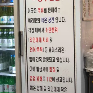 종로의소문난경북집 리뷰 사진
