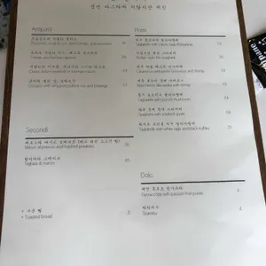 산펠리체 리뷰 사진