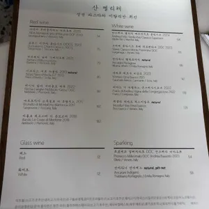 산펠리체 리뷰 사진