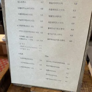 오커하우스 리뷰 사진