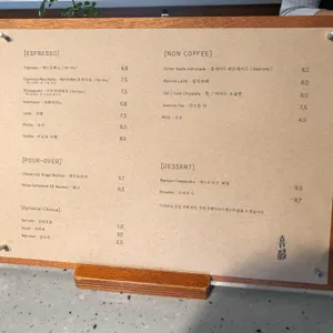 희작 리뷰 사진