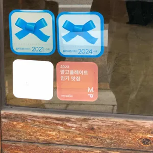 부빙 리뷰 사진