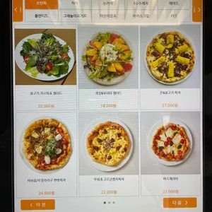 카페 더하루 리뷰 사진