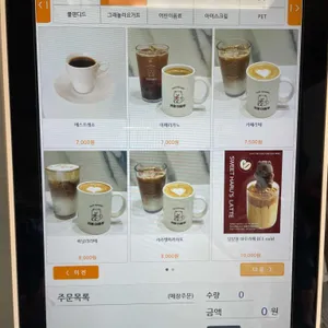 카페 더하루 리뷰 사진