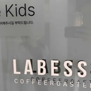 랩에쏘 갤러리 이서 리뷰 사진