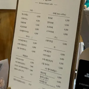 카페 아리아 리뷰 사진