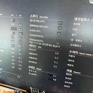 좋은날 리뷰 사진