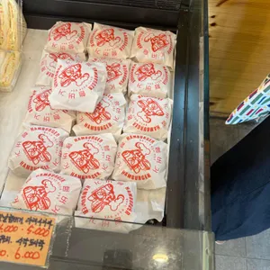 행복한빵집 리뷰 사진