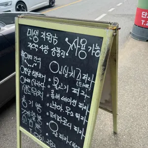 행복한빵집 리뷰 사진