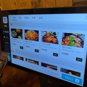 열정도쭈꾸미 리뷰 사진