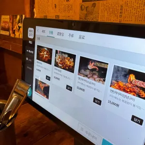 열정도쭈꾸미 리뷰 사진