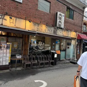 열정도쭈꾸미 리뷰 사진