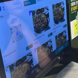 완판삼겹 리뷰 사진