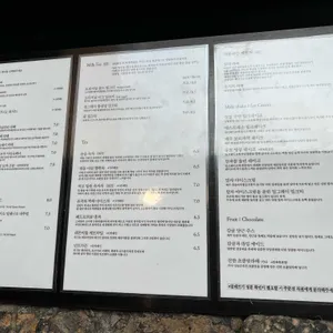 카페 진정성 리뷰 사진