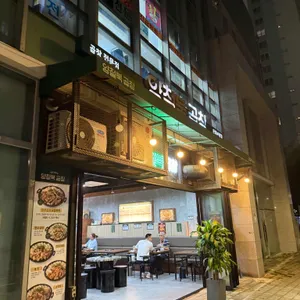 양철북곱창 대표 사진