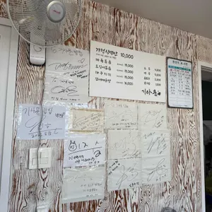 기사문 리뷰 사진