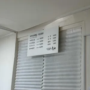 기사문 리뷰 사진