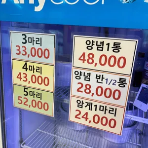 전라도여수식당 리뷰 사진