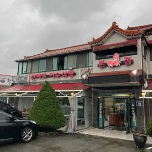 전라도여수식당 리뷰 사진