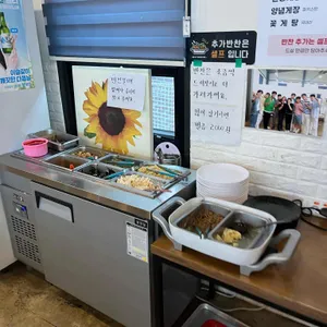 백년간장게장 리뷰 사진