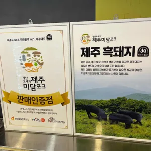 고먹정육식당 리뷰 사진
