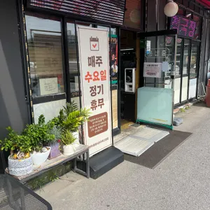 양주재래식손두부 리뷰 사진