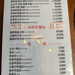 채우림 리뷰 사진