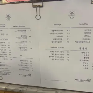 마이야르 리뷰 사진