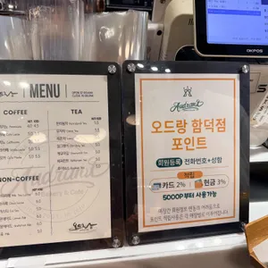 오드랑베이커리 리뷰 사진