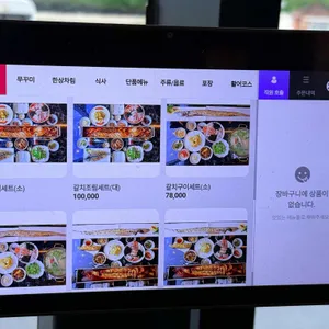 계절식탁 리뷰 사진