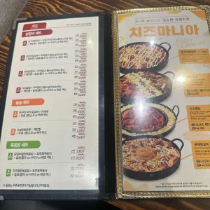 유가네닭갈비 리뷰 사진