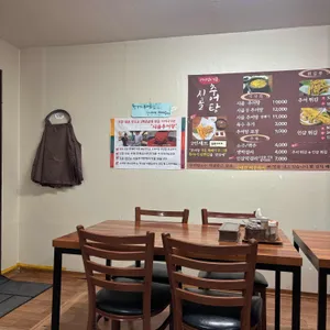 시골추어탕 리뷰 사진