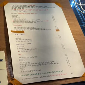 크림380 리뷰 사진