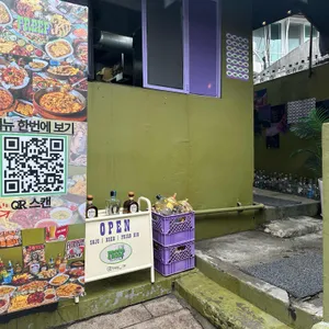 프립 대표 사진