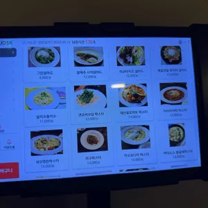 동네식당 리뷰 사진