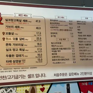 당산오돌 리뷰 사진