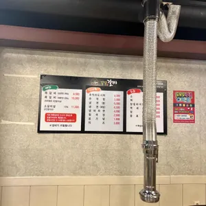 쪽쪽갈비 리뷰 사진