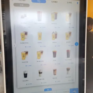 컴포즈커피 리뷰 사진