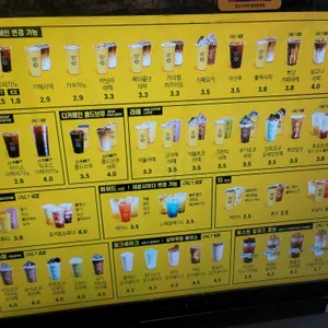 컴포즈커피 리뷰 사진