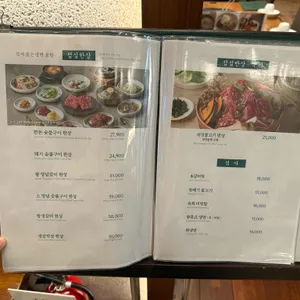 송도갈비 리뷰 사진